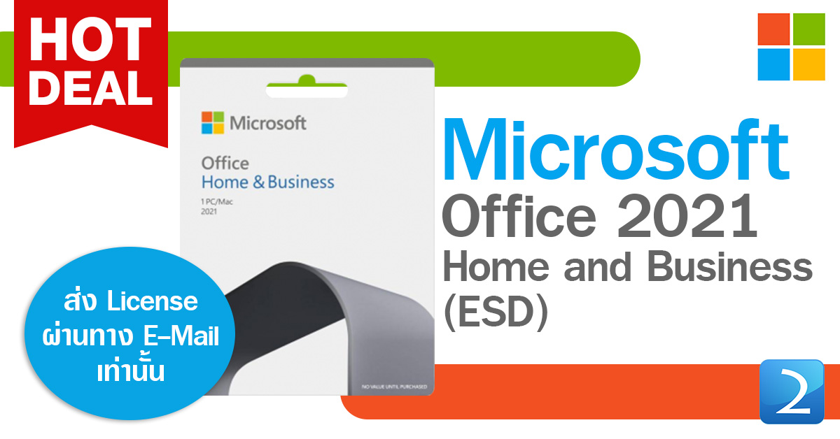 ช้อป [T5D-03483] Microsoft Office 2021 Home and Business (ESD) ราคาถูก ...